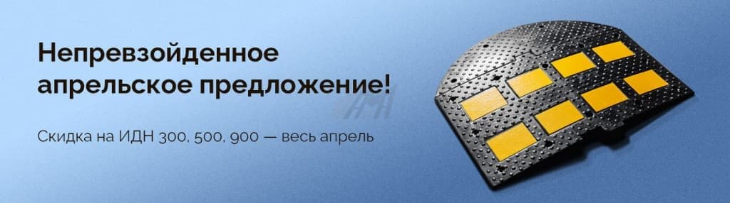 1371х383-слайдер-апрель.jpg 1371х383-слайдер-апрель.jpg